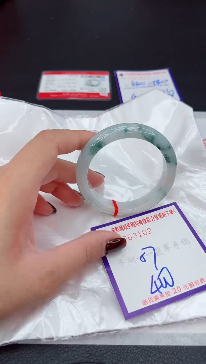 未镶嵌手镯翡翠1