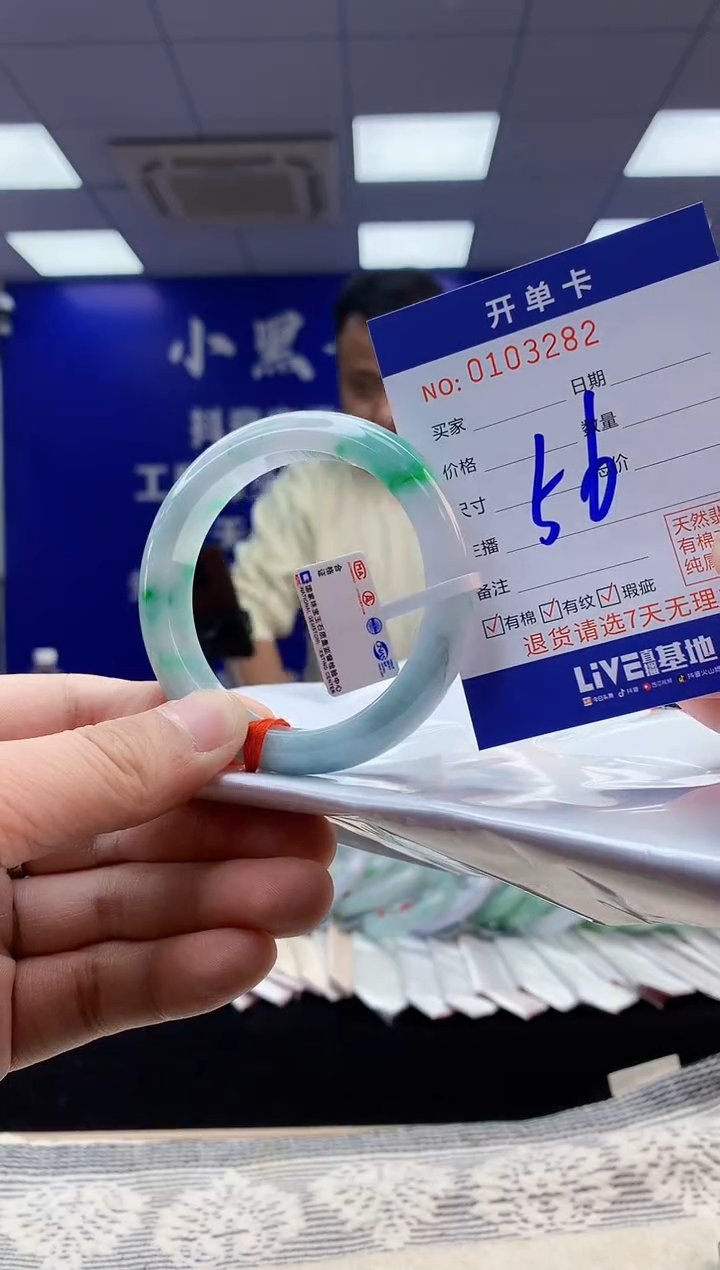 【闪购商品】翡翠手镯未镶嵌4翡翠天然A货手镯