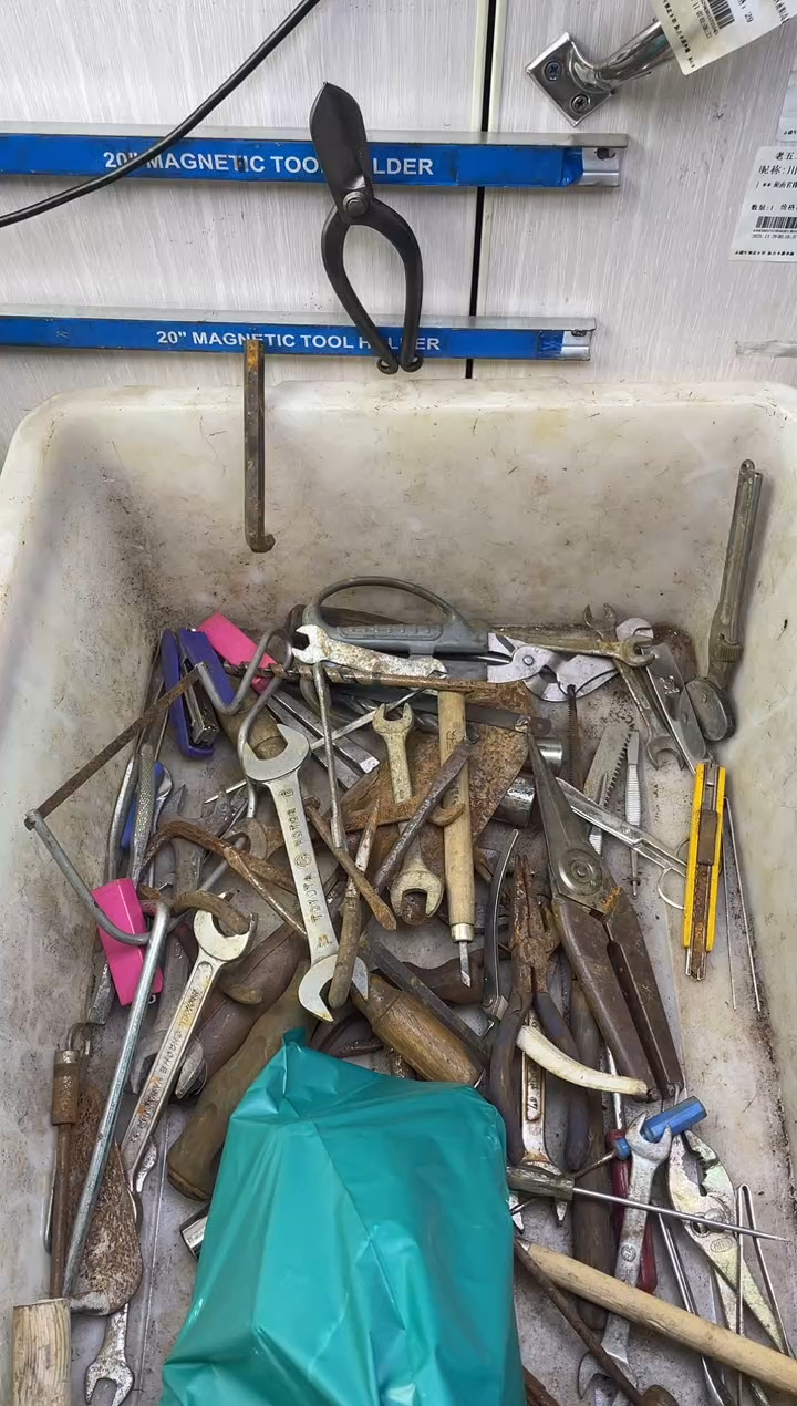 镁永*老五工具工具工具