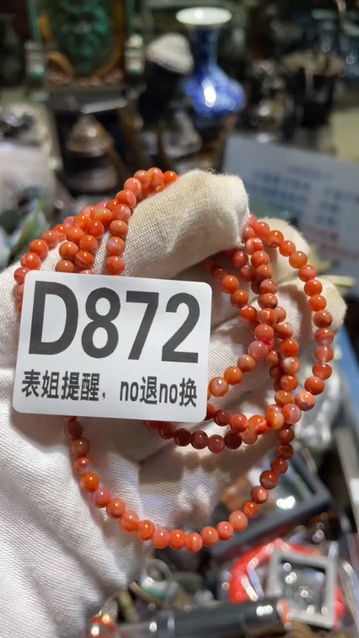 陶瓷昌****）表姐直播所见所得