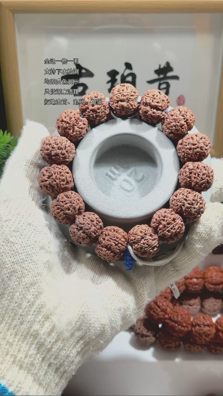 【闪购商品】金刚菩提手串【古珀昔•玄铁】21mm