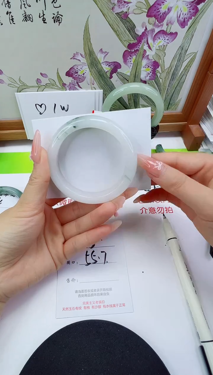 未镶嵌手镯石英质玉115-55/56