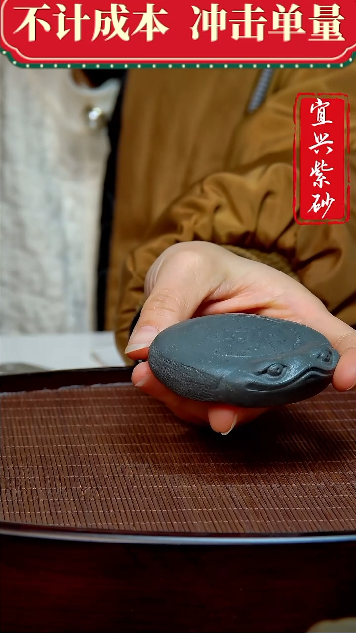 紫砂茶宠紫砂茶宠摆件