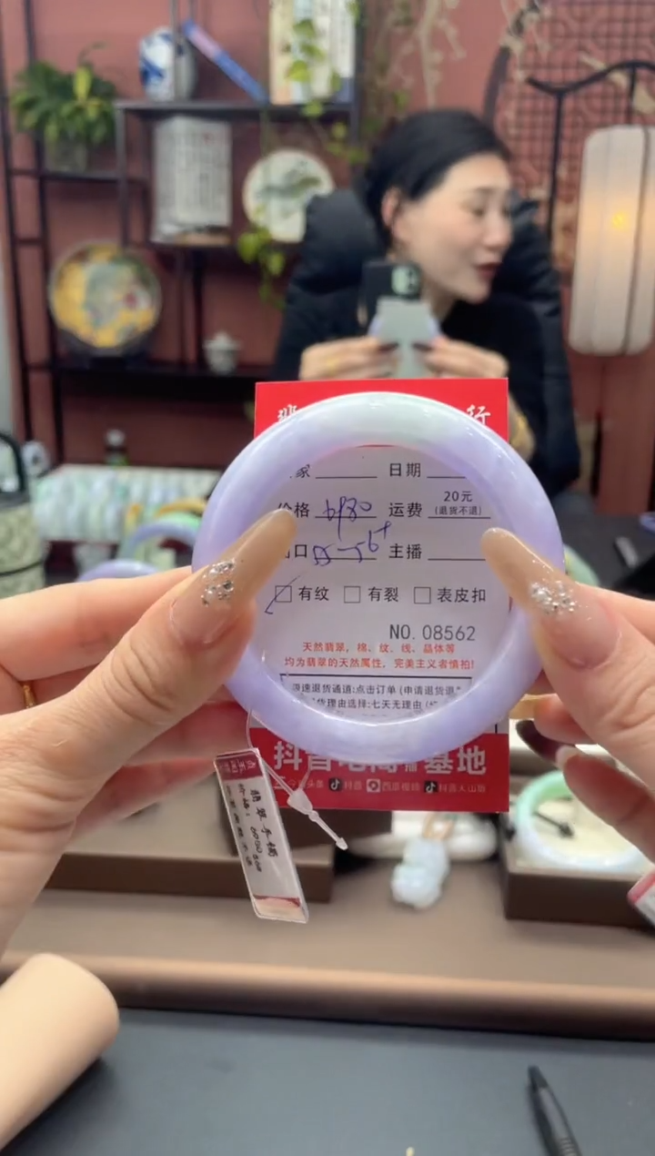 未镶嵌手镯翡翠8562****