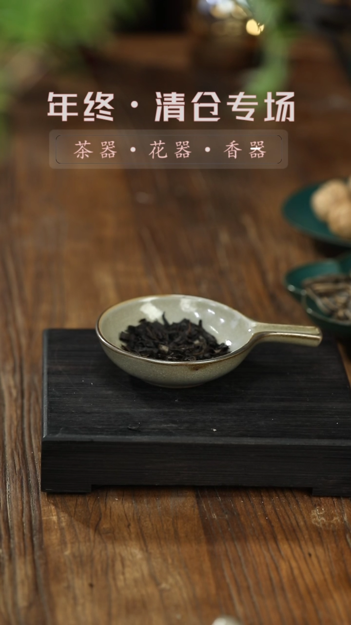 【闪购商品】其他结晶釉-烤茶碟