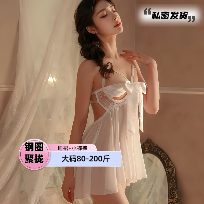 大码200斤网红性感白色情人可爱辣妹镂空蝴蝶结露背初体验女睡裙