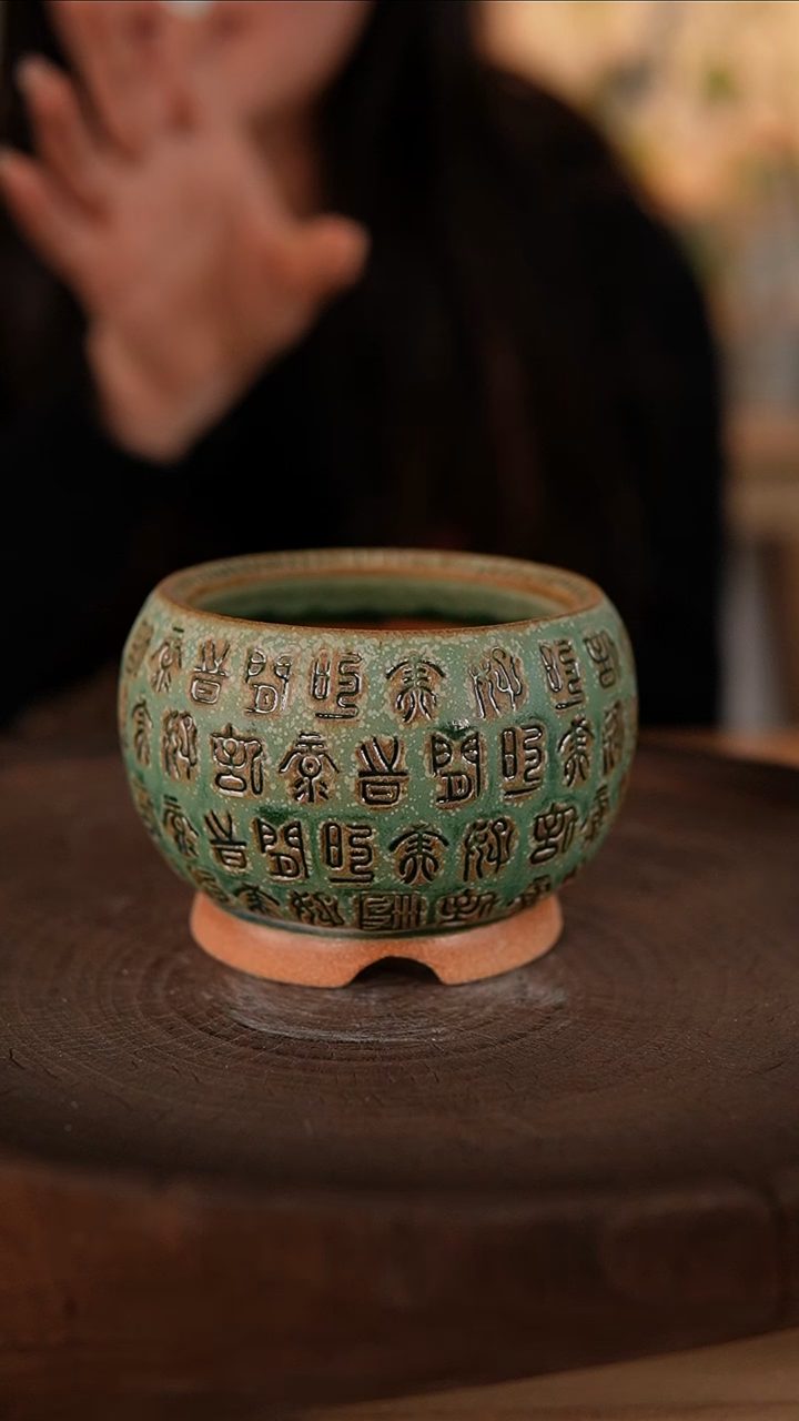 【闪购商品】陶瓷2-9-320默认有瑕口7.5