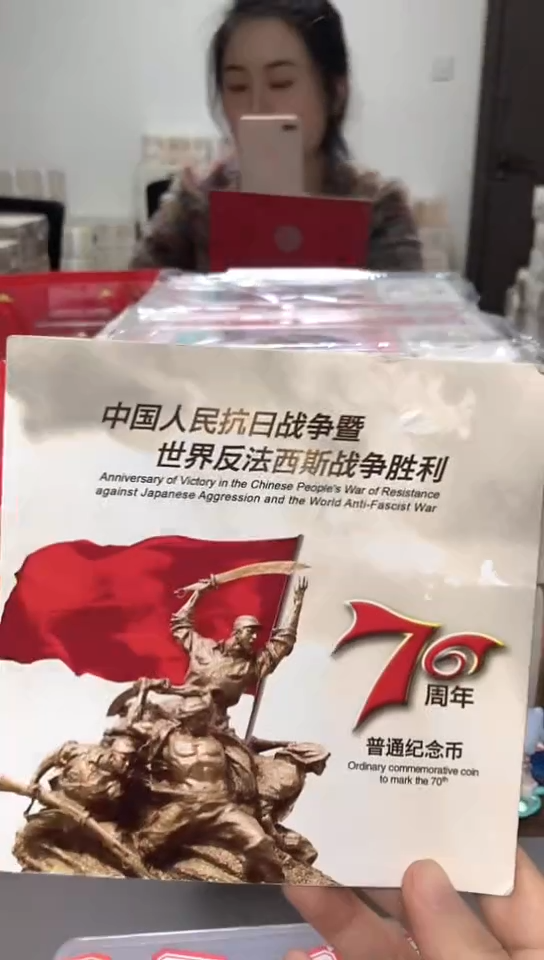 【闪购商品】其他普通金属指定链接抗币册.1-QX-8888