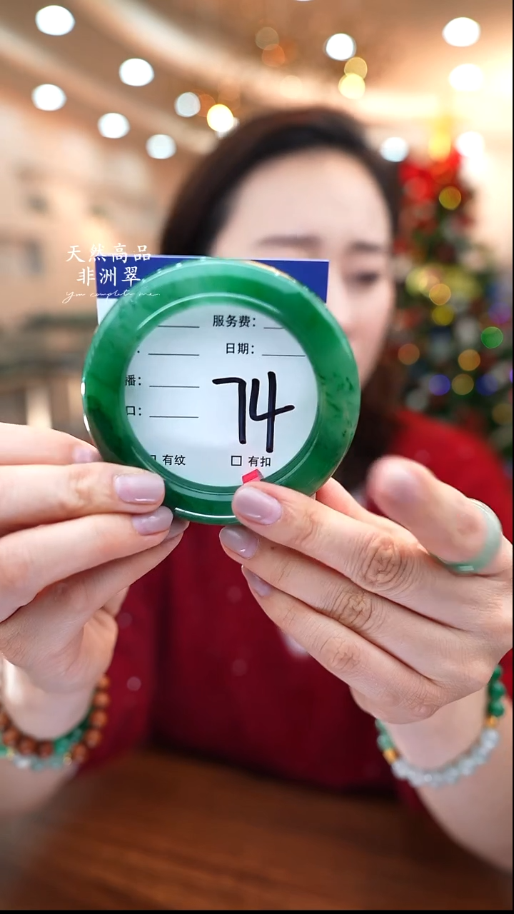 未镶嵌手镯石英质玉74