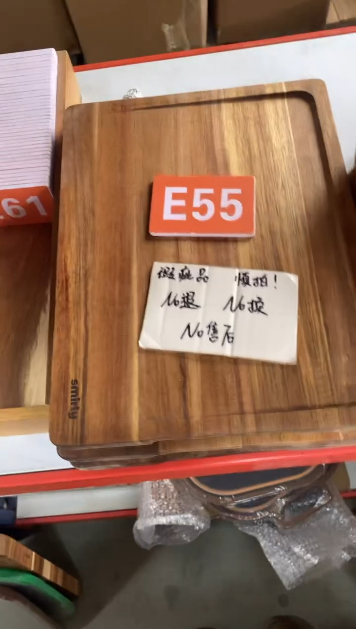 【闪购商品】木2025/2/16 E55