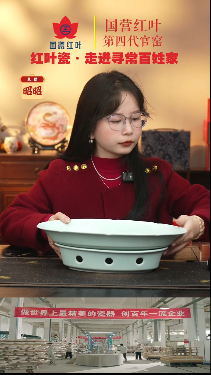 陶瓷1个正价14寸宋器暖鱼盘（套）