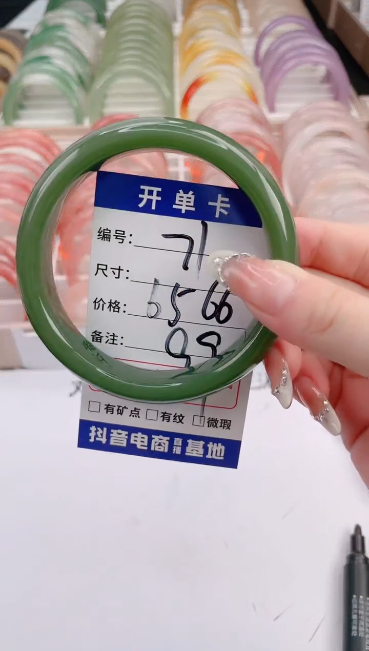 未镶嵌手镯石英质玉编号 S71