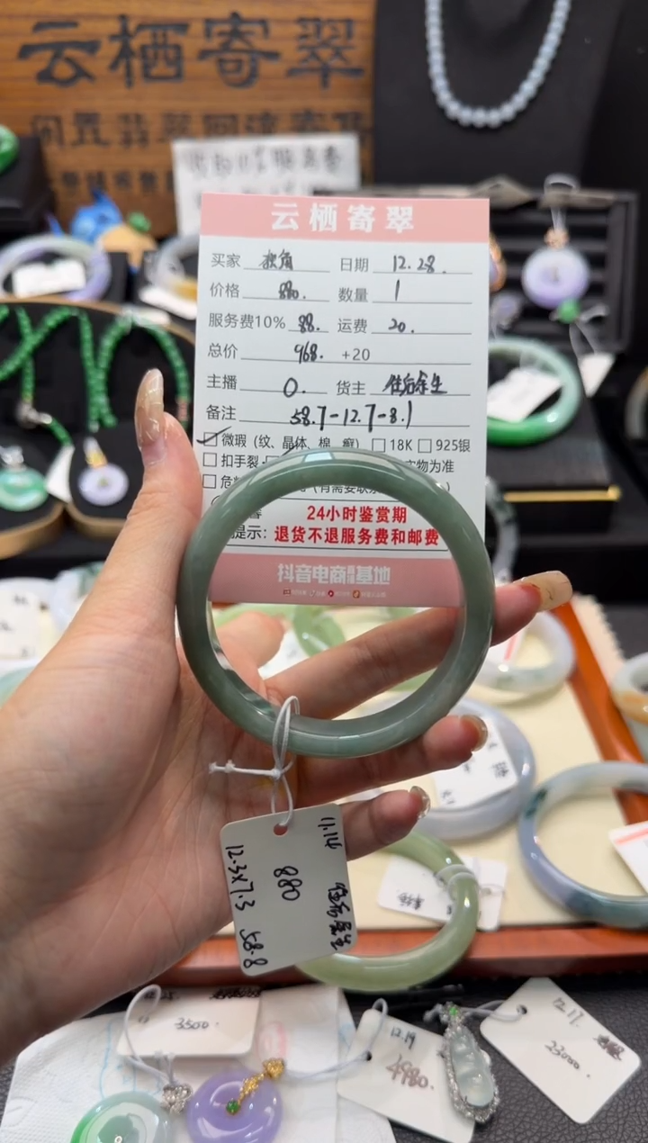 未镶嵌翡翠手镯定制翡翠?****a翡翠手镯