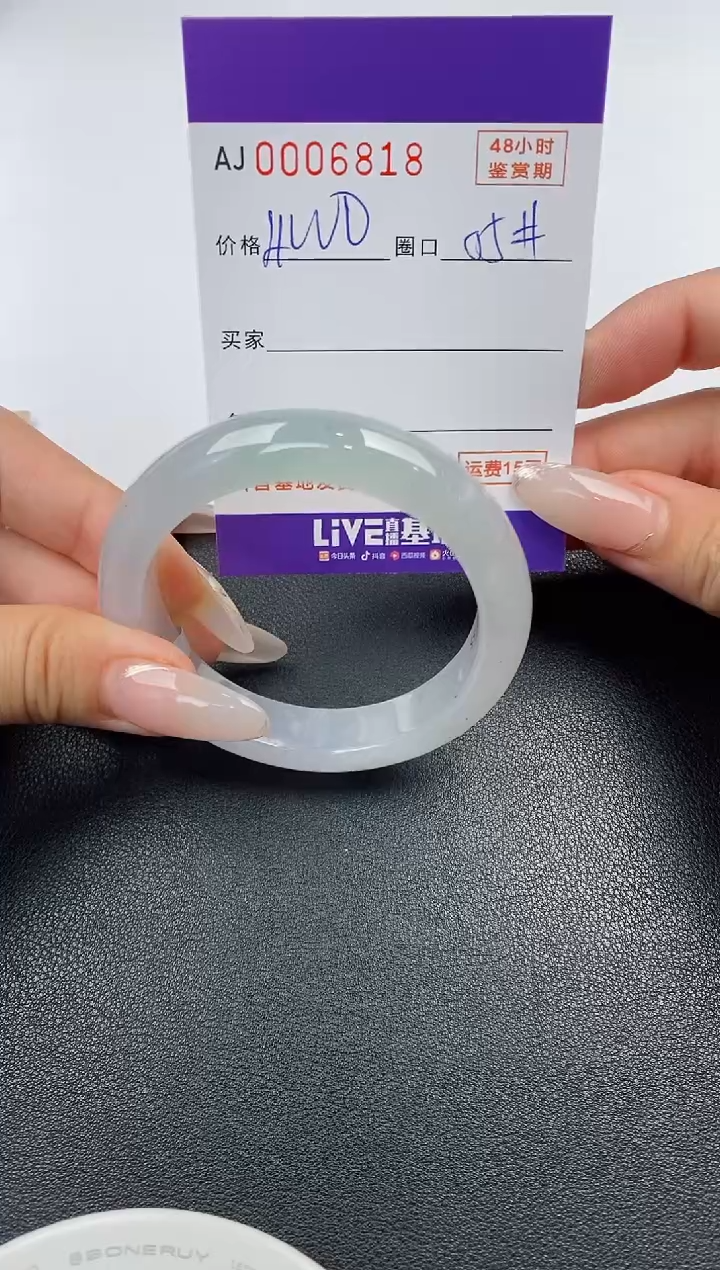 【闪购商品】翡翠手镯未镶嵌天然A货翡翠