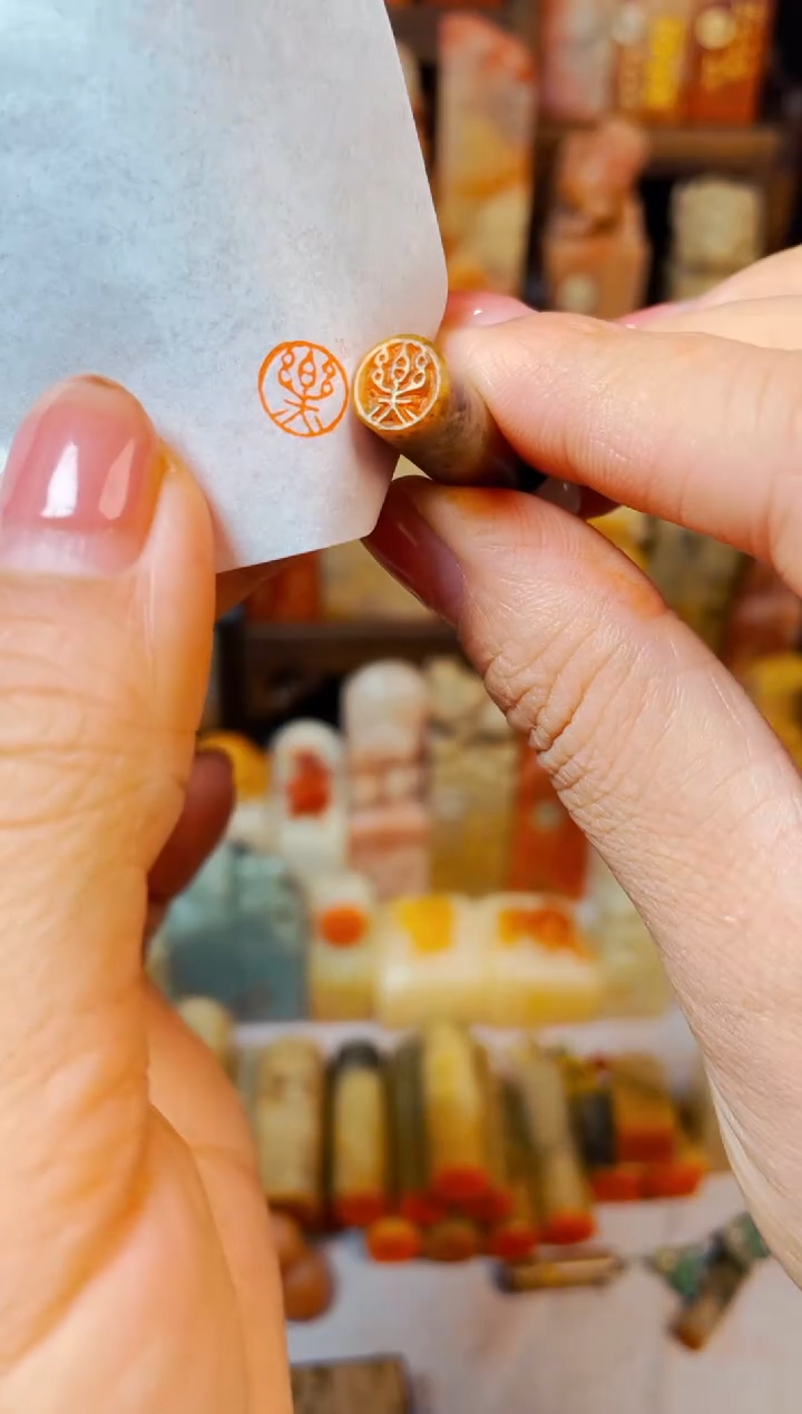 【闪购商品】巴林石印石手工篆刻《乐》0.8