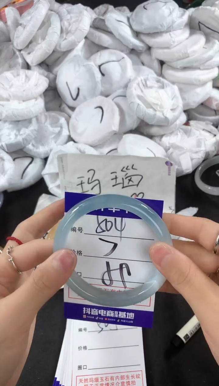 玛瑙/玉髓手镯未镶嵌504