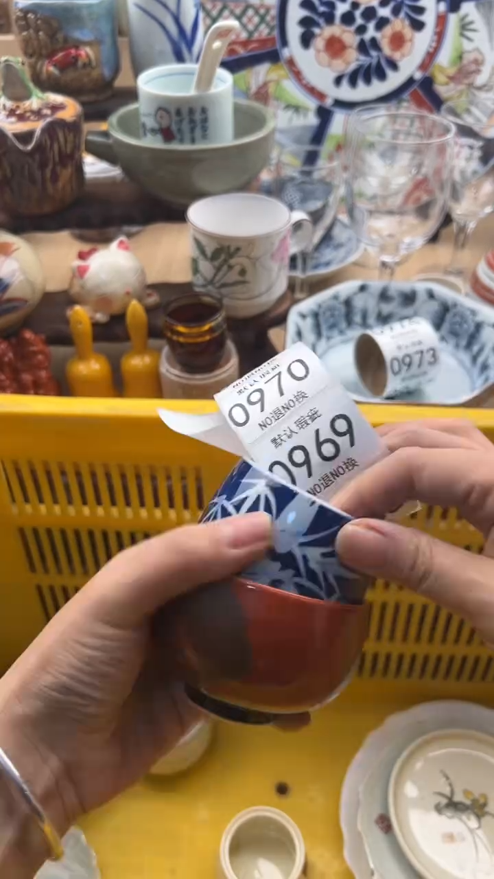 968默认微瑕，满20元包邮