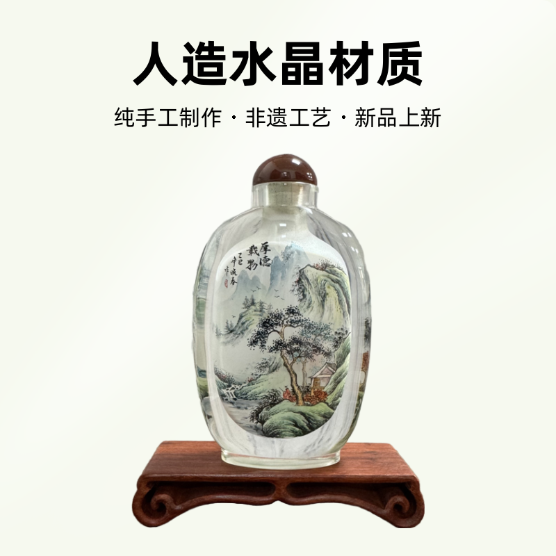 D02宫廷匠人手绘内画收藏文创工艺品非遗 礼品送老师朋友领导客户