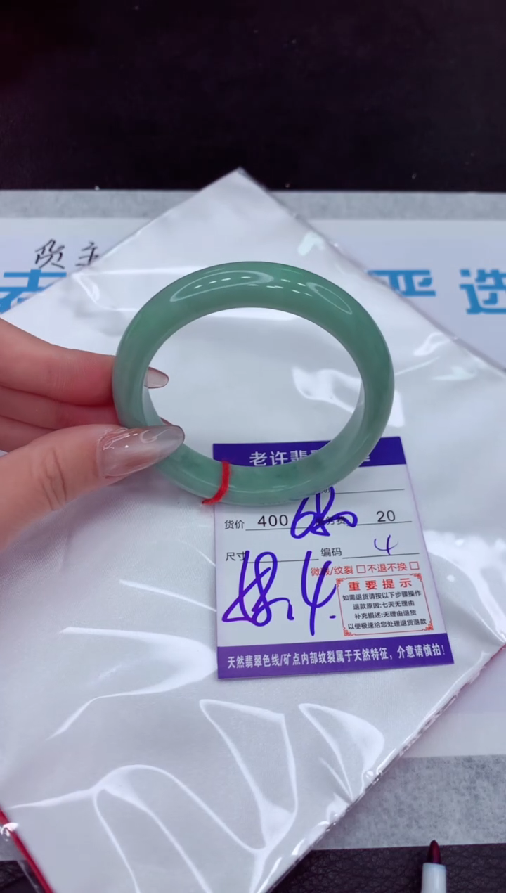 【闪购商品】翡翠手镯未镶嵌1111111111111