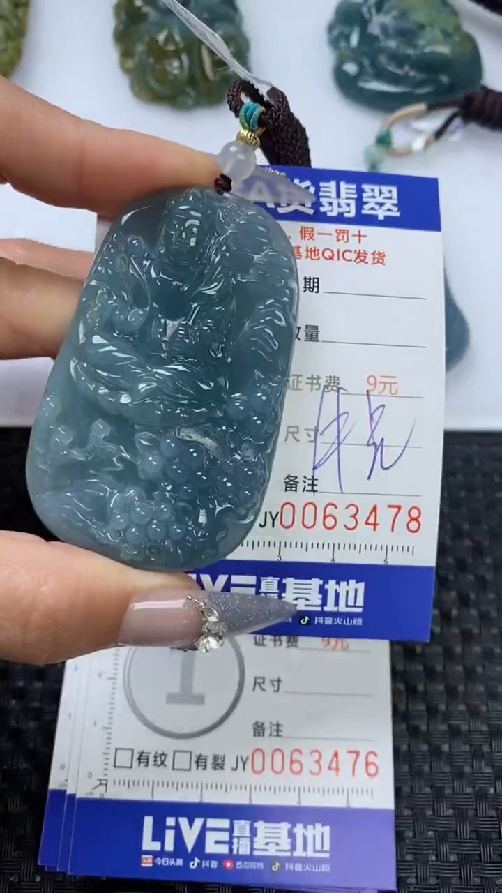 【闪购商品】翡翠颈饰未镶嵌1111111111111111