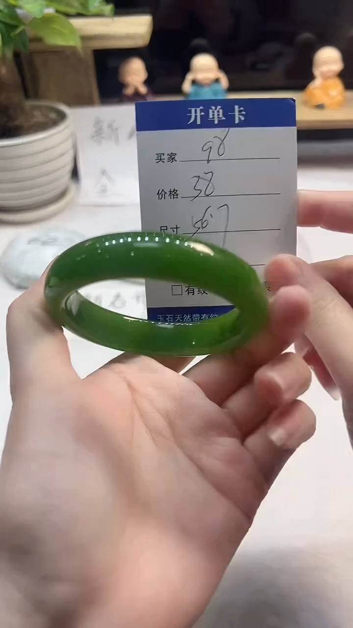 非金属无98--56.7