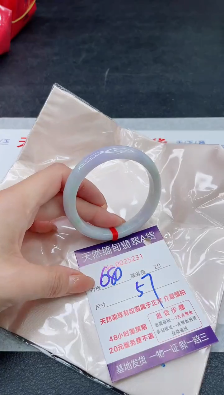 翡翠手镯未镶嵌680.00000