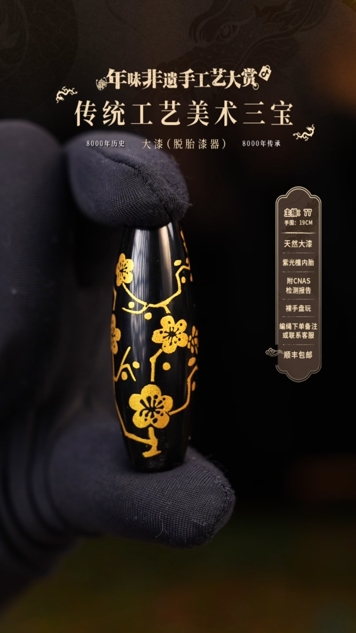 【闪购商品】            11   