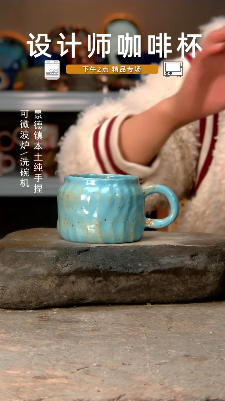 【闪购商品】371高温釉下手工同款，微波炉烤箱可进