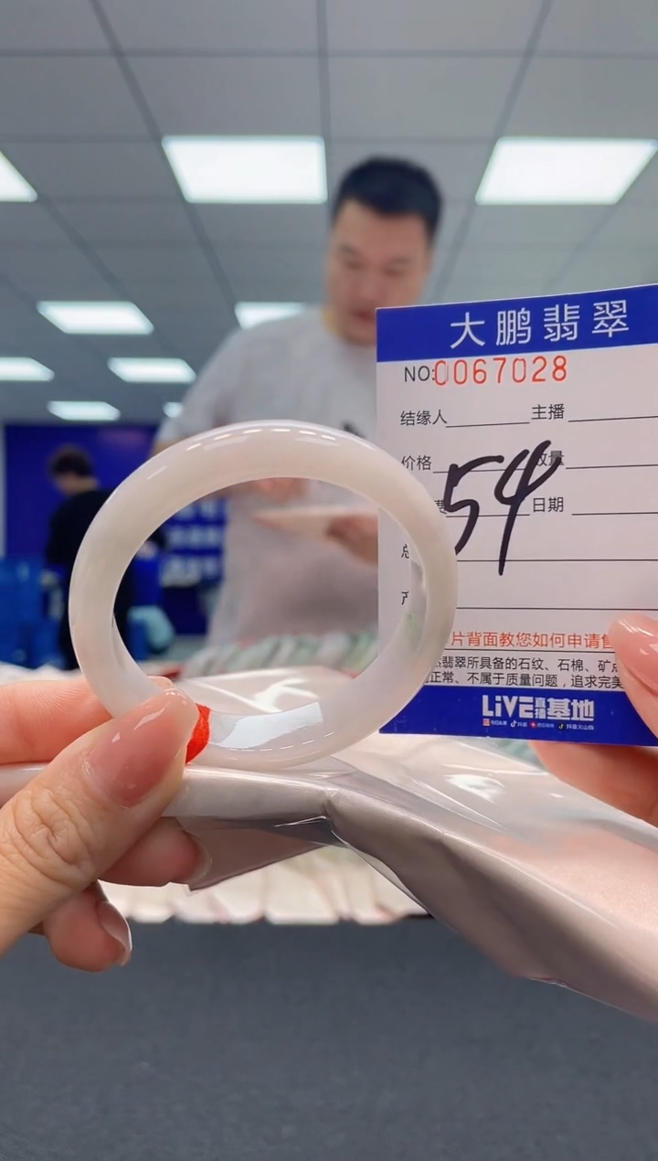 【闪购商品】翡翠未镶嵌手镯AAAAAAAAAA