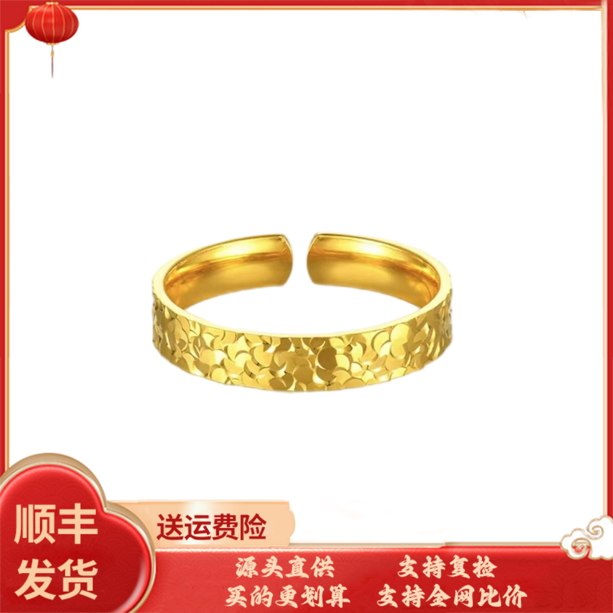 足银戒指 开口碎碎冰戒指