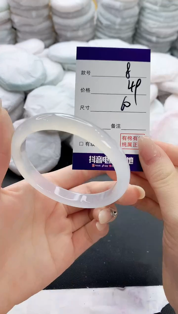 【闪购商品】玛瑙/玉髓手镯未镶嵌8