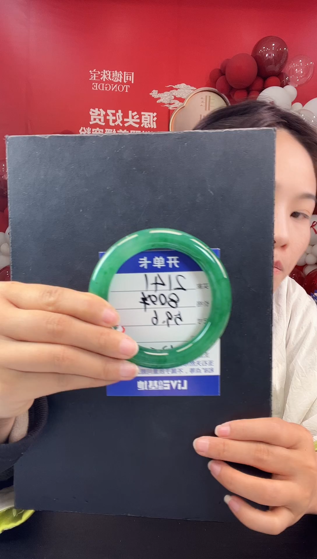 【闪购商品】石英质玉手镯未镶嵌圈口59（YZ）