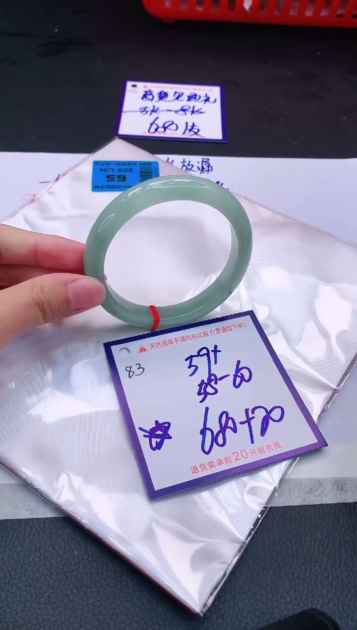 【闪购商品】翡翠手镯未镶嵌11111111