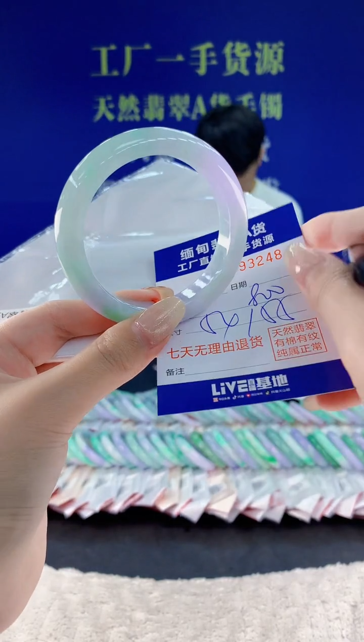 未镶嵌手镯翡翠48