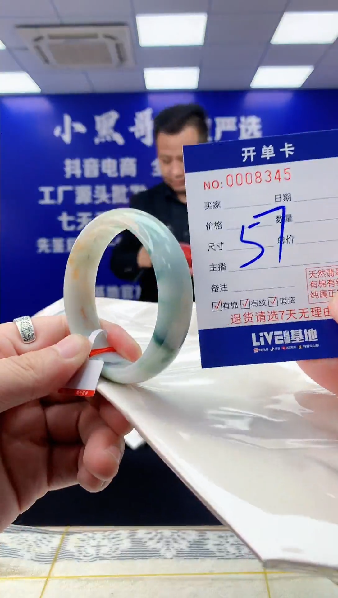 【闪购商品】翡翠手镯未镶嵌翡翠天然A货手镯57