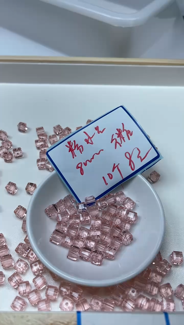 水晶珠宝半成品未镶嵌D679 粉水晶方糖8mm10颗8元