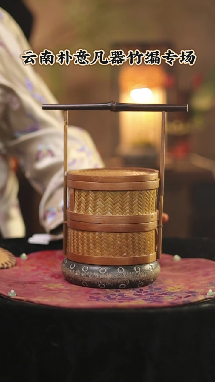 【闪购商品】紫竹把手竹编圆形双层小提篮