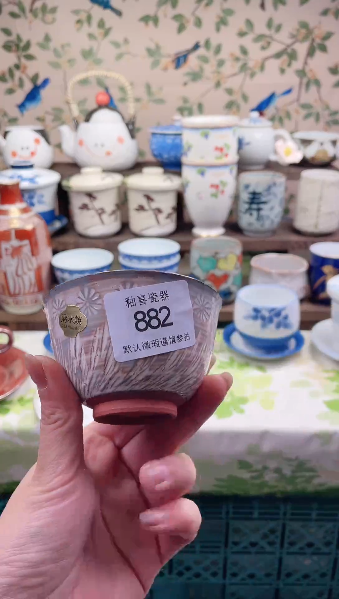 瓷片M****N瓷片瓷片882