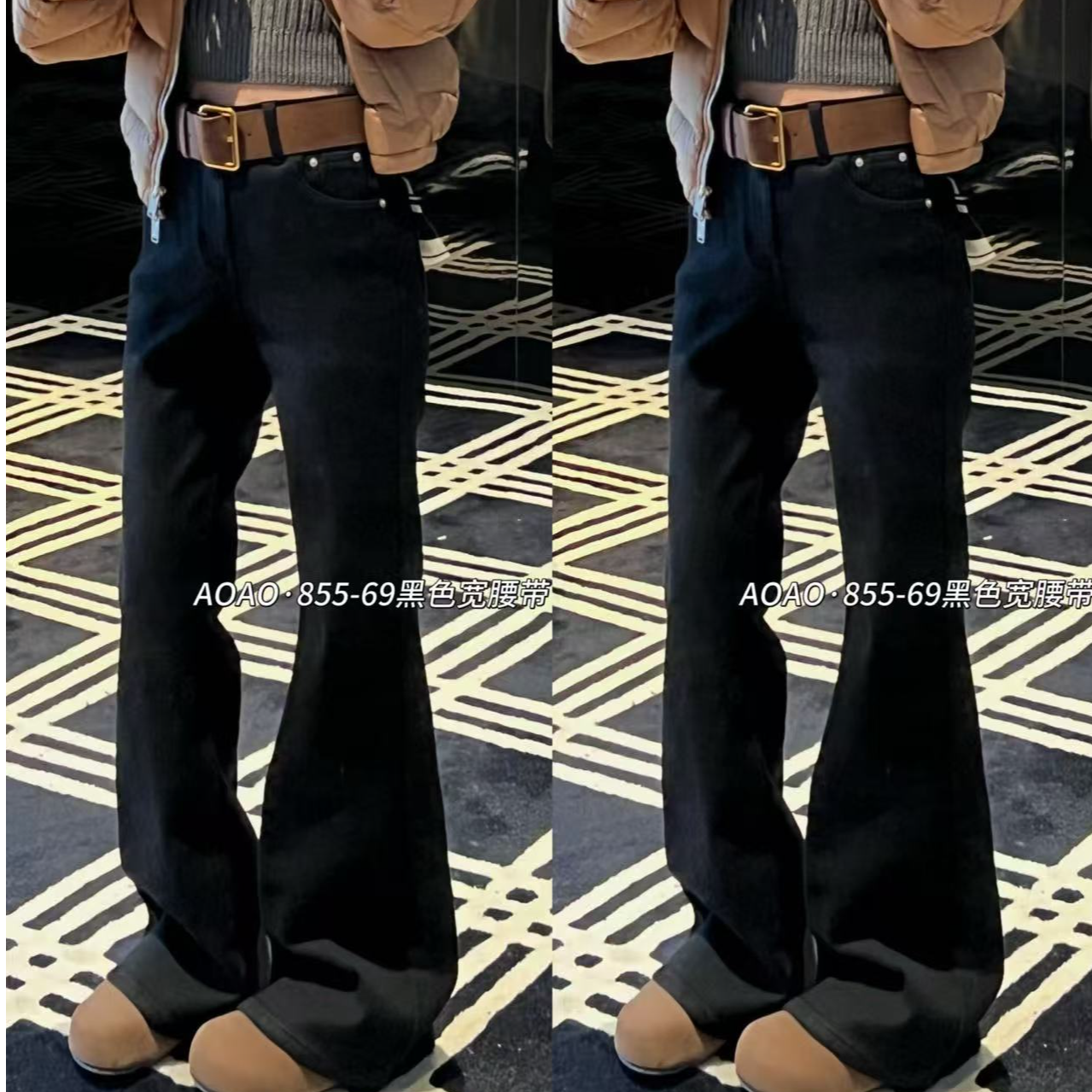 AOAO855加绒加厚牛仔裤2025冬季新款高腰显瘦四面弹休闲微喇叭裤