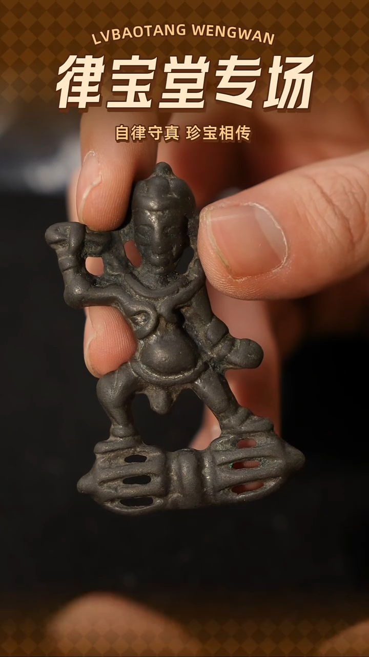 铜铁合金类U****n藏式造像挂件/吊坠A-0185