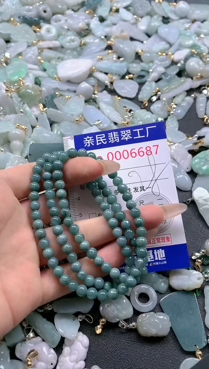 【闪购商品】翡翠吊坠(不含链)未镶嵌6687