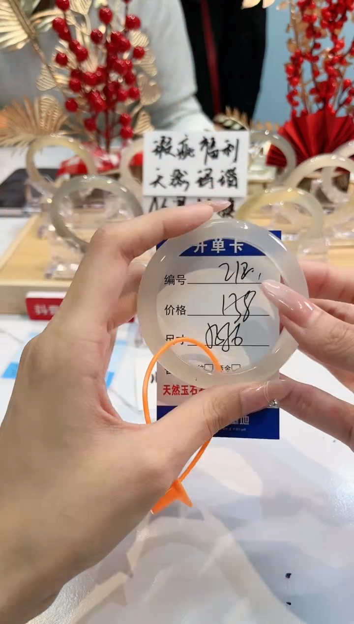 【闪购商品】玛瑙/玉髓手镯未镶嵌212-55+L马黑1瑕L-L