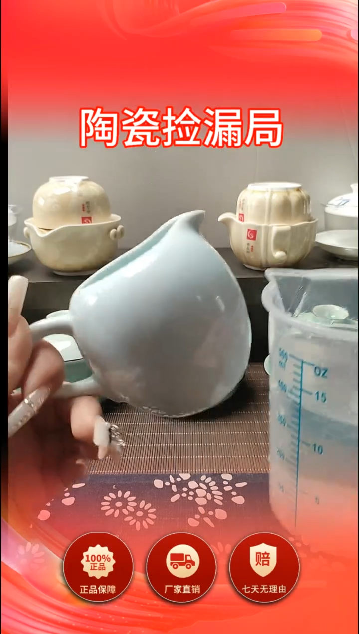 鲁青瓷飘逸公杯001