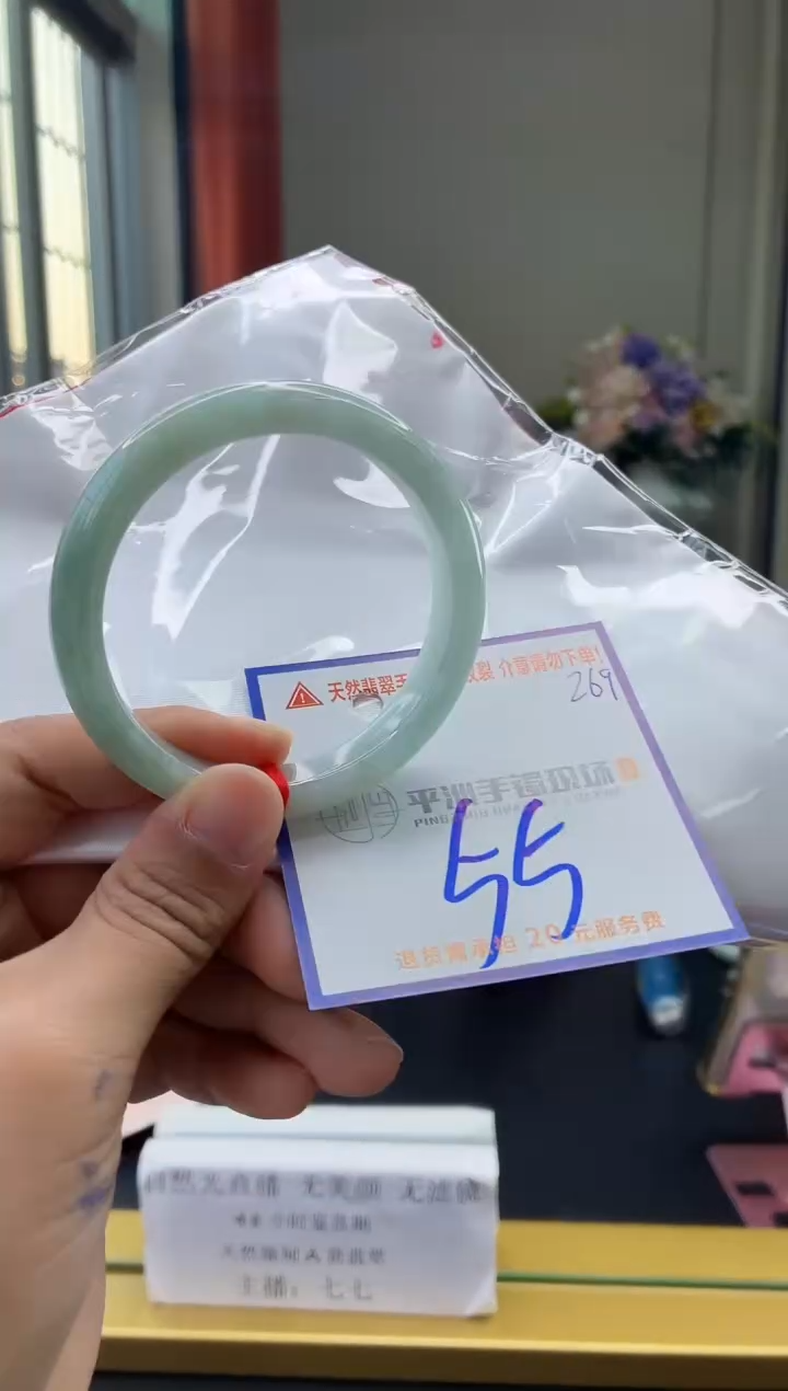 未镶嵌手镯翡翠11111111111111111111