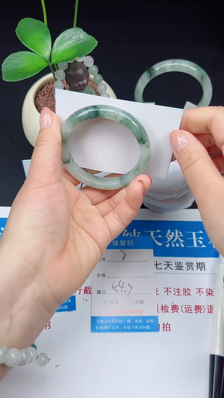 未镶嵌手镯石英质玉8-54/55