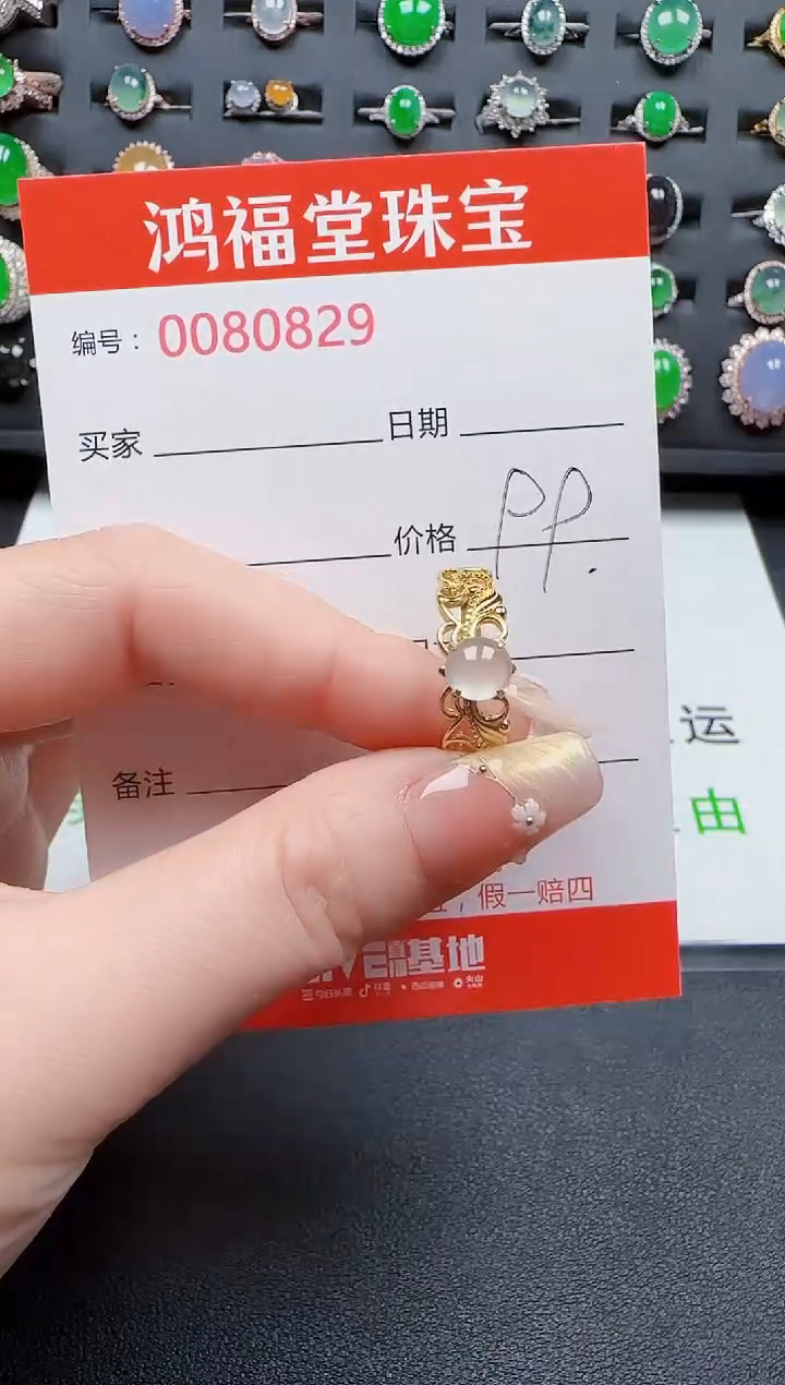【闪购商品】翡翠戒指银S925镶嵌0829