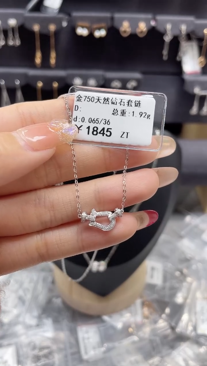 【闪购商品】钻石套链18K金镶嵌剪标签不退不换