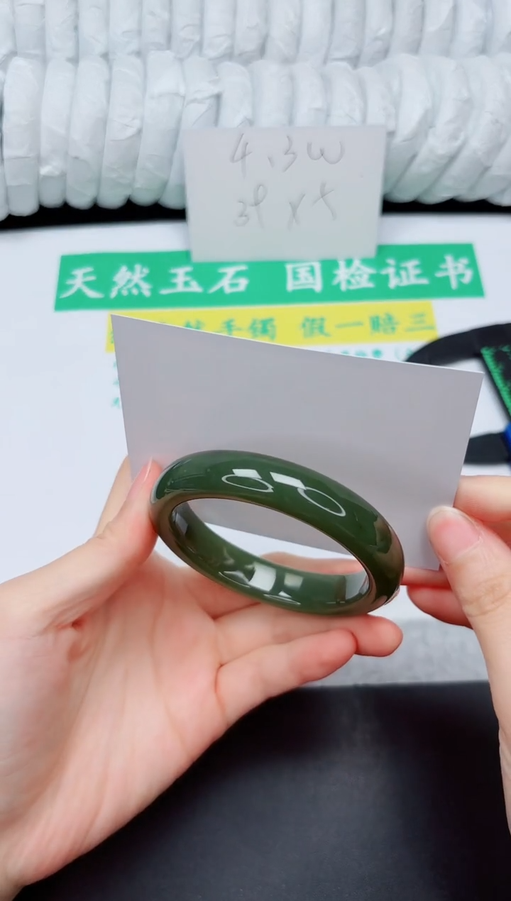 手镯和田玉未镶嵌256-54.7DB LK