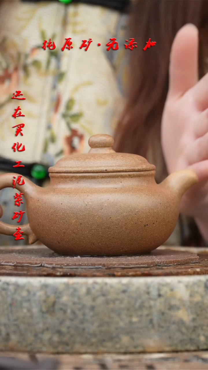 【闪购商品】紫砂茶壶明清老料仿古