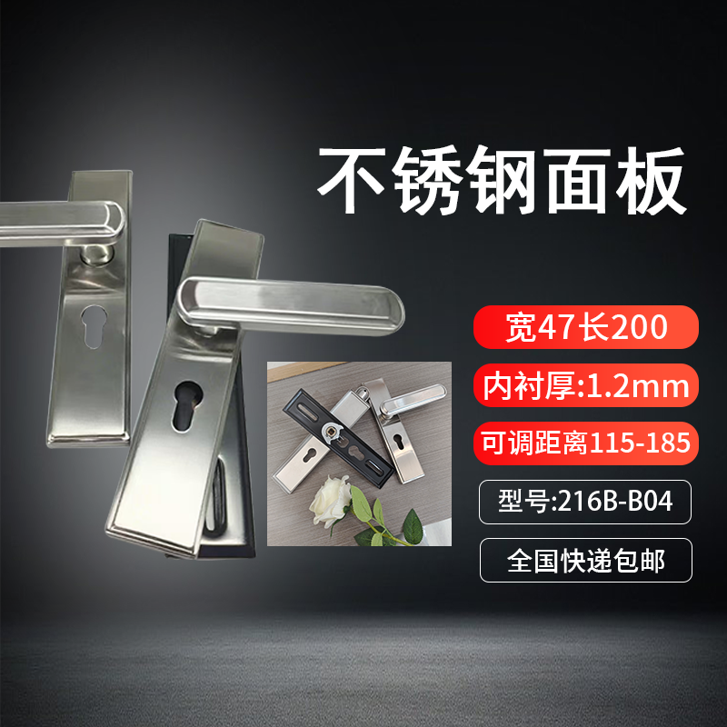 （拍一发十）216B-B04不锈钢双拉簧可调室内门拉手50孔直柄加铁衬